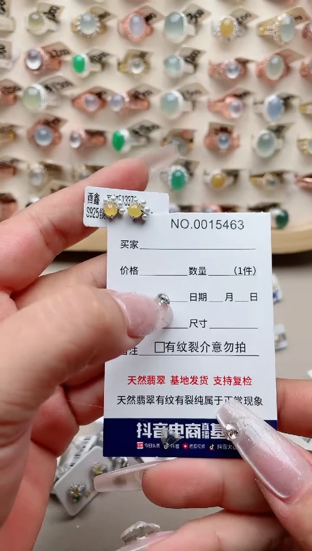 【闪购商品】翡翠戒指银S925镶嵌·
