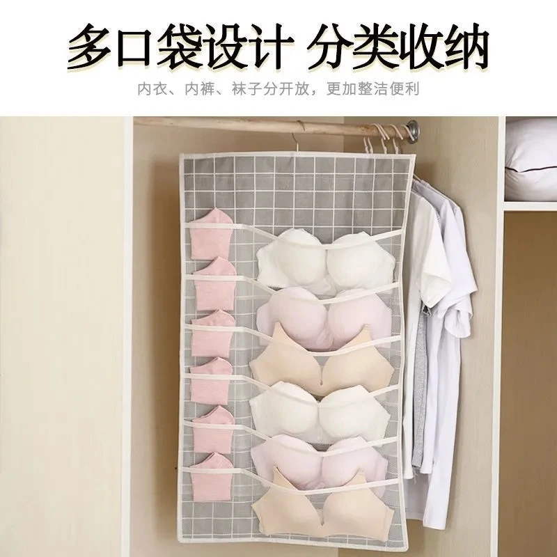 双面家用墙挂式挂式布艺内衣收纳神器挂袋内裤袜子便携大容量收纳