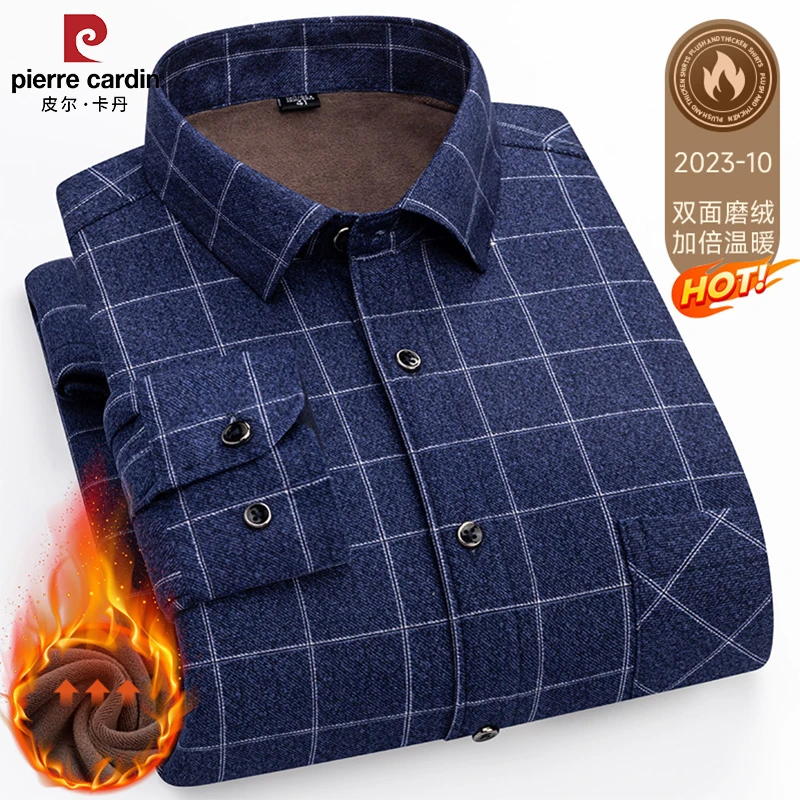 皮尔卡丹男士秋冬加绒长袖衬衫加厚保暖格子衬衣中年商务磨绒寸衫