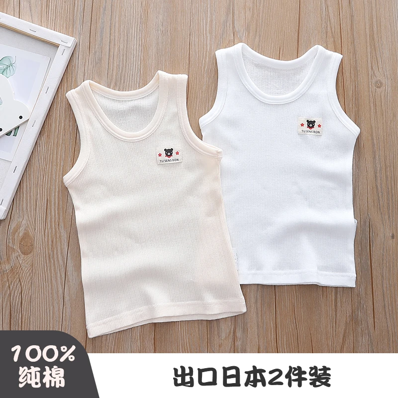 儿童背心男日系纯棉纯色二件装夏季男宝宝100%棉打底衫上衣薄款