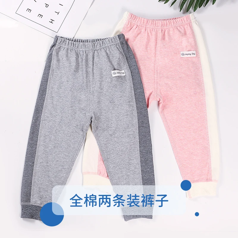 日系2条装纯棉男童线裤女童休闲裤家居裤睡裤儿童裤子全棉裤男女