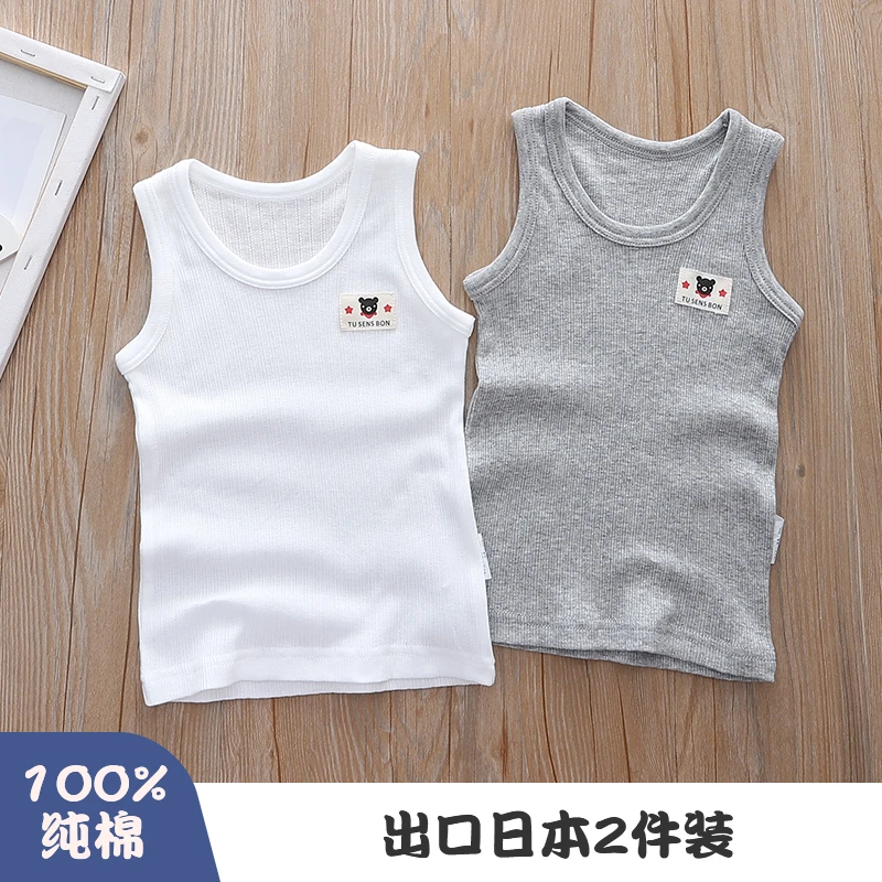 男童背心2件装纯棉纯色背心全棉夏季薄款男宝宝无袖上衣透气护肚