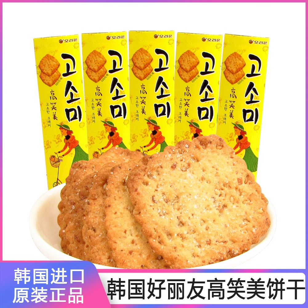 韩国进口食品好丽友高笑美饼干70g芝麻薄脆甜咸味办公室休闲零食