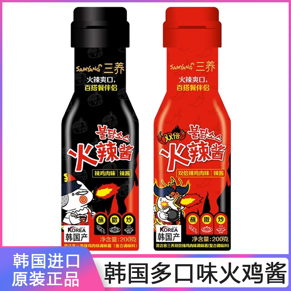 韩国进口火鸡面酱火鸡面酱料双倍辣韩式拌饭拌面