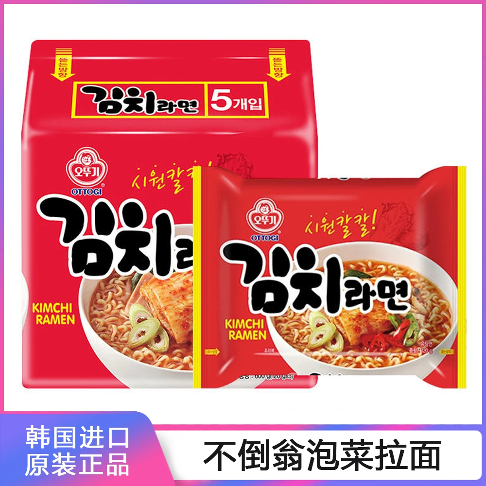 韩国进口不倒翁泡菜拉面5连包韩式泡面120g*5袋