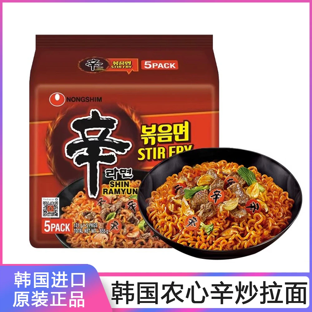 韩国进口农心辛炒拉面辛拉面多连包131g*5袋 韩式风味火辣拌面