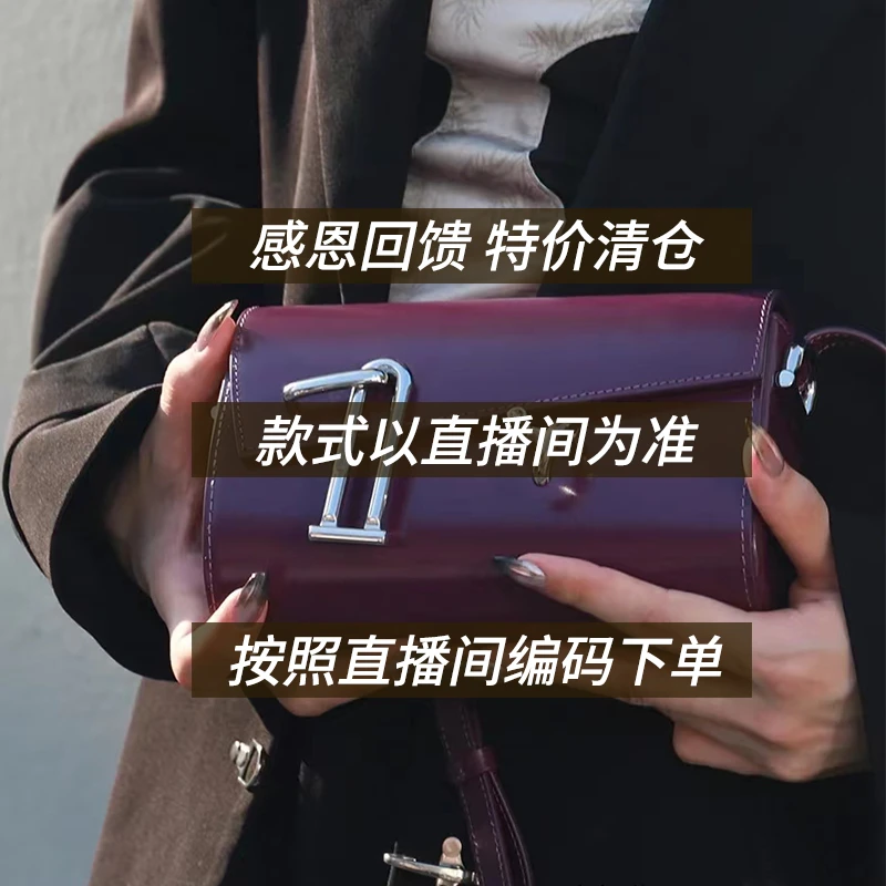 【七七清仓】粉丝回馈小众设计高级百搭包包(A35-A70)