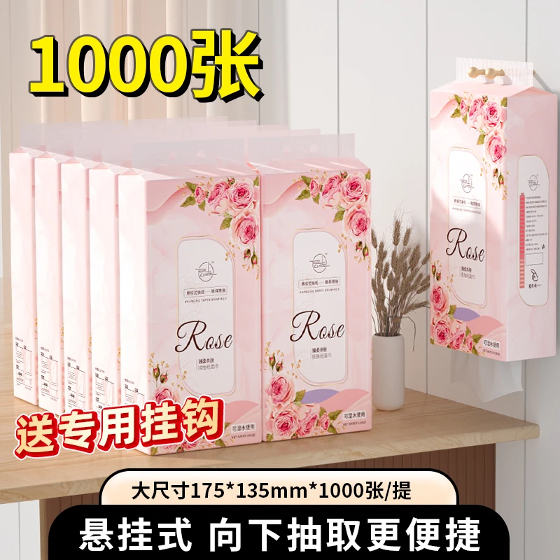 【抖音新人支付0.01】超大提抽纸家用整箱批卫生纸巾悬挂式餐巾纸巾