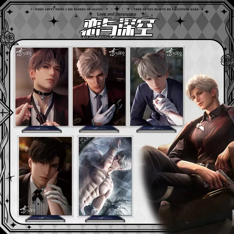 【恋与深空】立牌二创同人立牌盲盒（代拆）