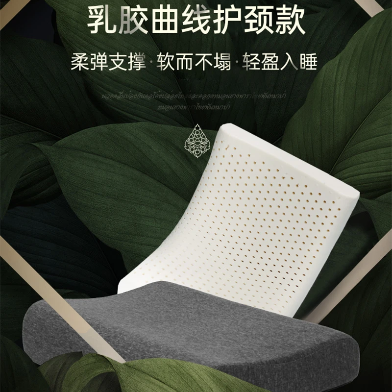 para/帕拉乳胶枕头护颈椎睡眠专用泰国天然枕芯防螨清凉透气