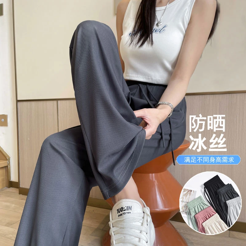 加长拖地运动阔腿裤女高个子175超长版夏季薄款宽松大码直筒休闲