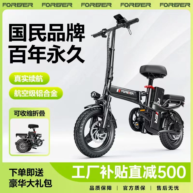 A7超轻铝合新国标高端专业代驾可折叠电动车助力自行车防盗锂电池