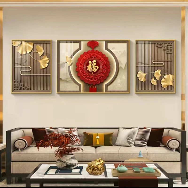福字新中式客厅背景墙晶瓷装饰画简约轻奢中国结仿木纹立体感强