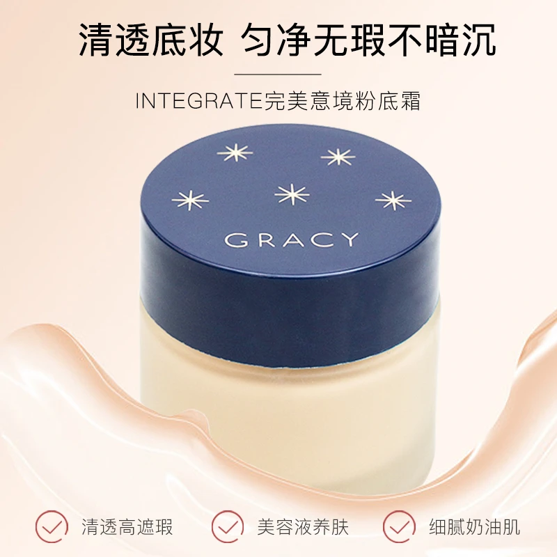 资生堂日本完美意境轻薄粉底霜25g遮瑕持久服帖细腻不易脱妆-D