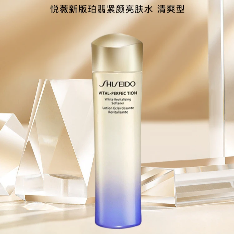Revital/资生堂悦薇珀翡紧颜亮肤水补水滋润型/清爽型 150ml 新版