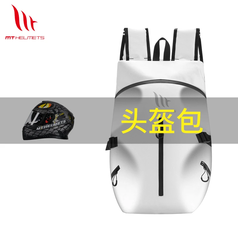 骑行背包摩托车加厚包全盔双肩包女骑士包防水旅行包旅行男大容量