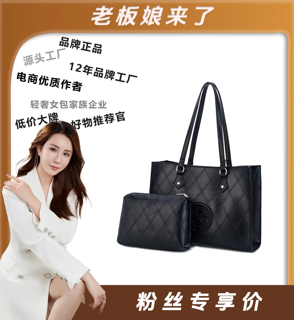 KU/FASHION 2024新款潮流菱格压纹托特包潮流通勤手提包（带小包）