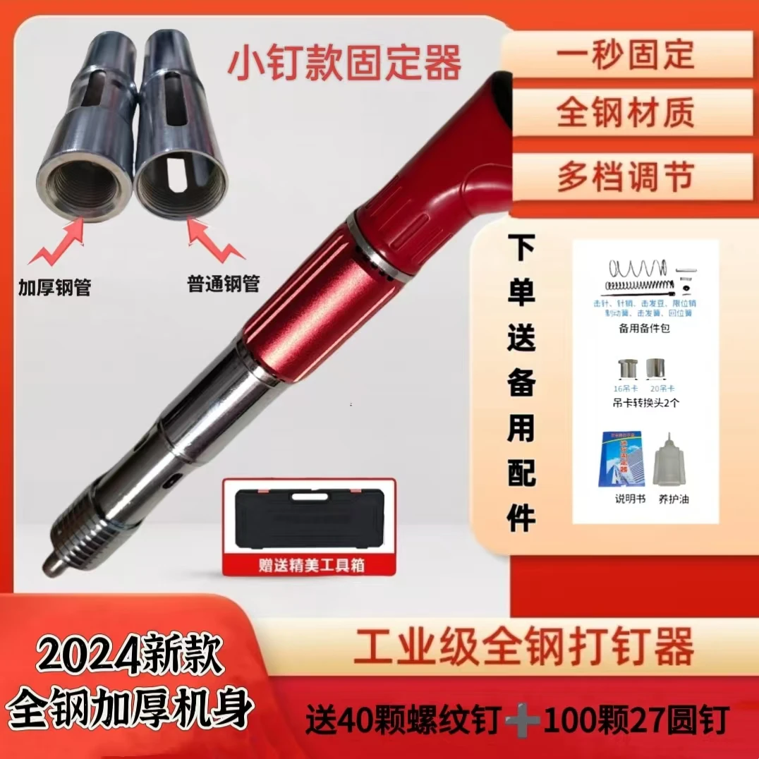 【加厚款】全钢机身迷你固定器 空调 水电 安装专用