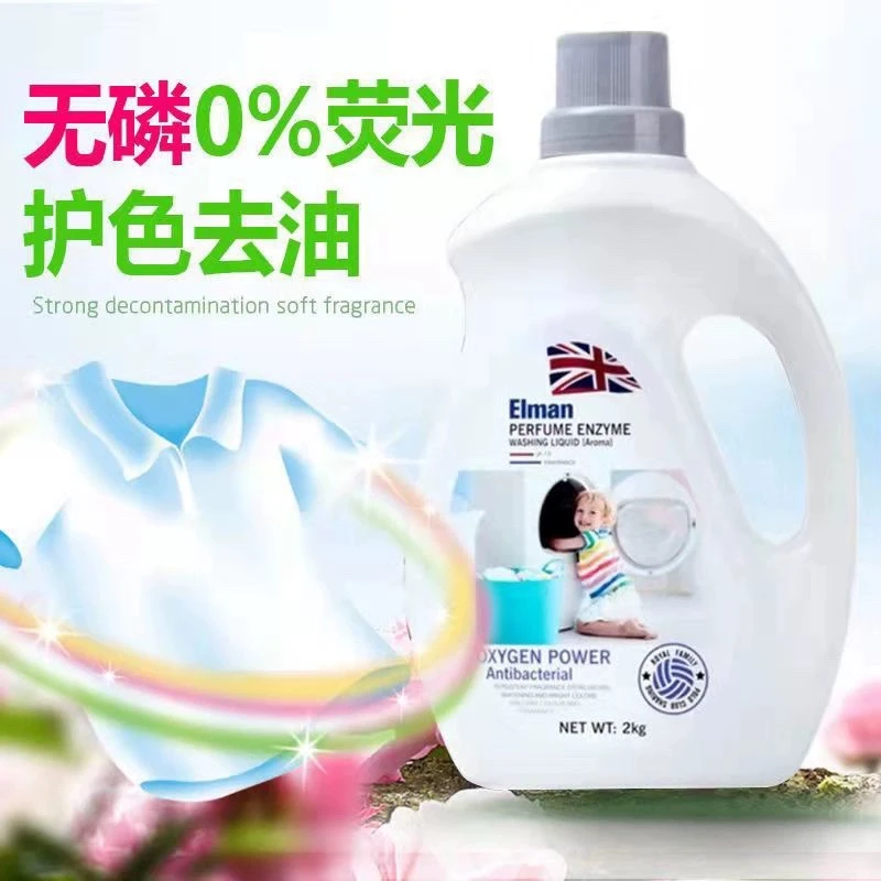 埃尔曼洗衣液4瓶