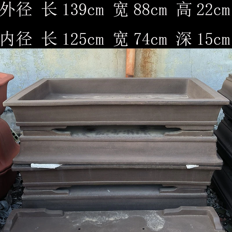 紫砂浅长方形盆景盆无孔80公分以上特大号有孔假山盆吸水山石盆