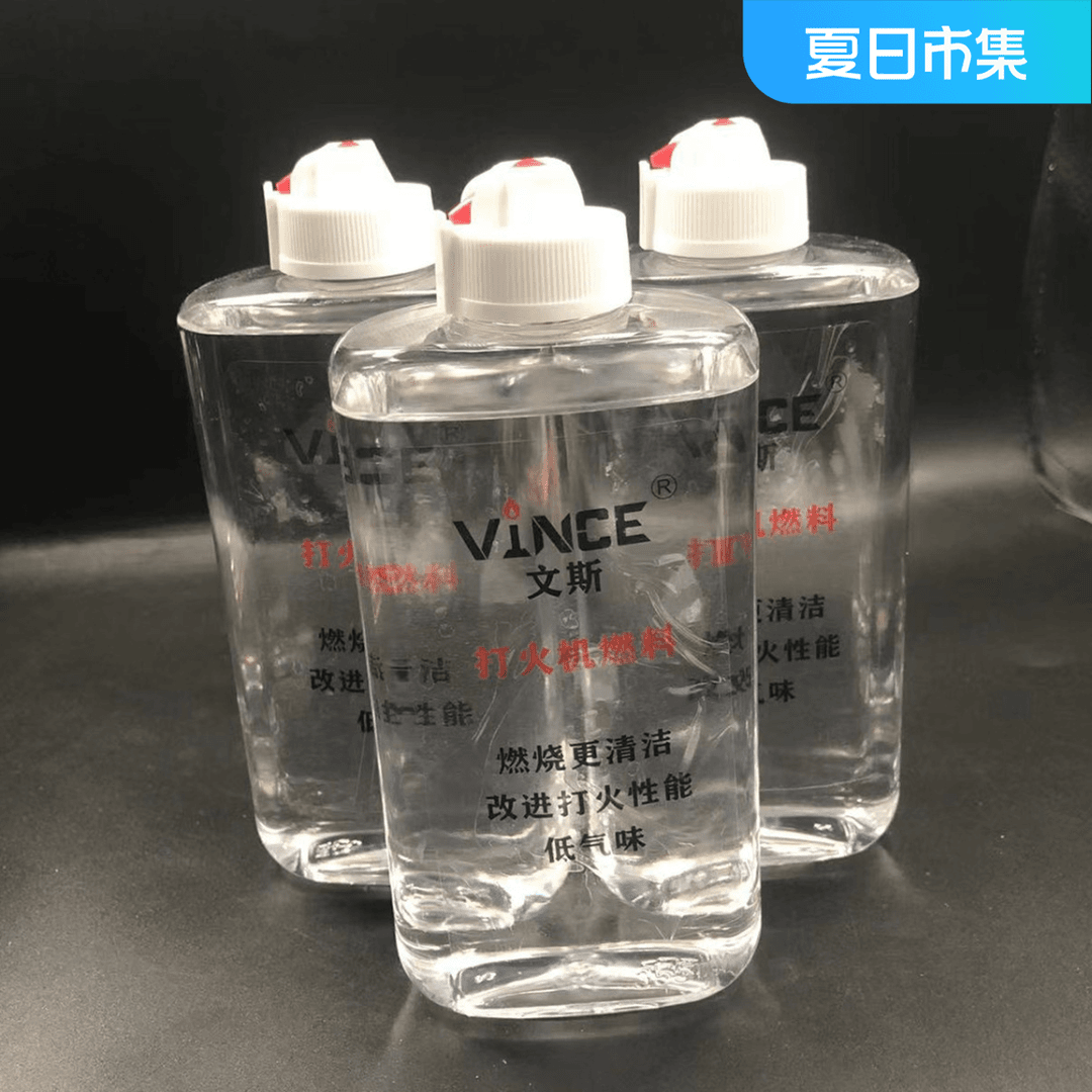 专用正品打火机油用油大瓶清香型火机油通用燃油燃料优质配件耗材