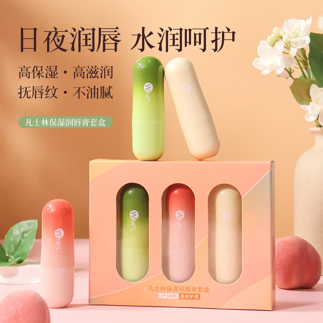 【官方正版】凡士林保湿润唇膏防干裂去唇纹死皮变色滋润补水护理