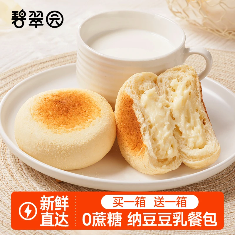 碧翠园纳豆乳餐包抹茶红豆夹心面包小吃营养早餐好吃牛乳