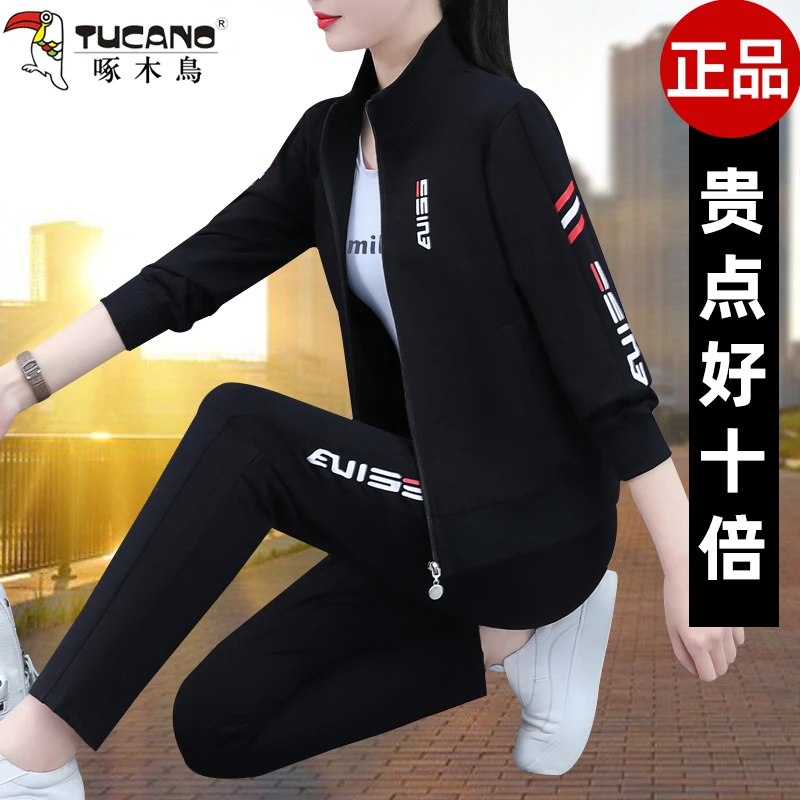 【官方】啄木鸟运动服套装女春秋季2024新款时尚洋气休闲装中年妈妈