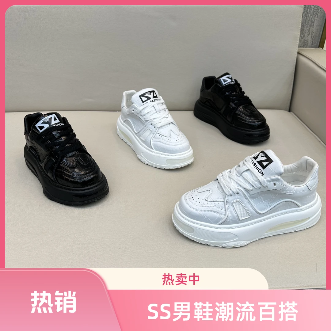广州Ss时尚休闲潮鞋轻奢厚底百搭男鞋