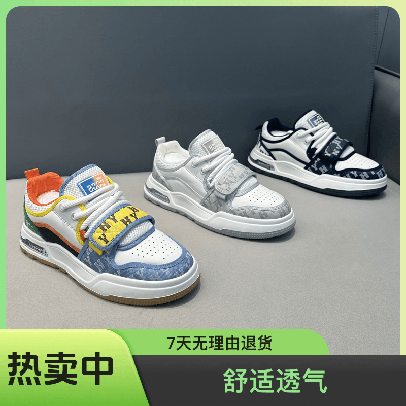 时尚潮流休闲情侣款运动板鞋