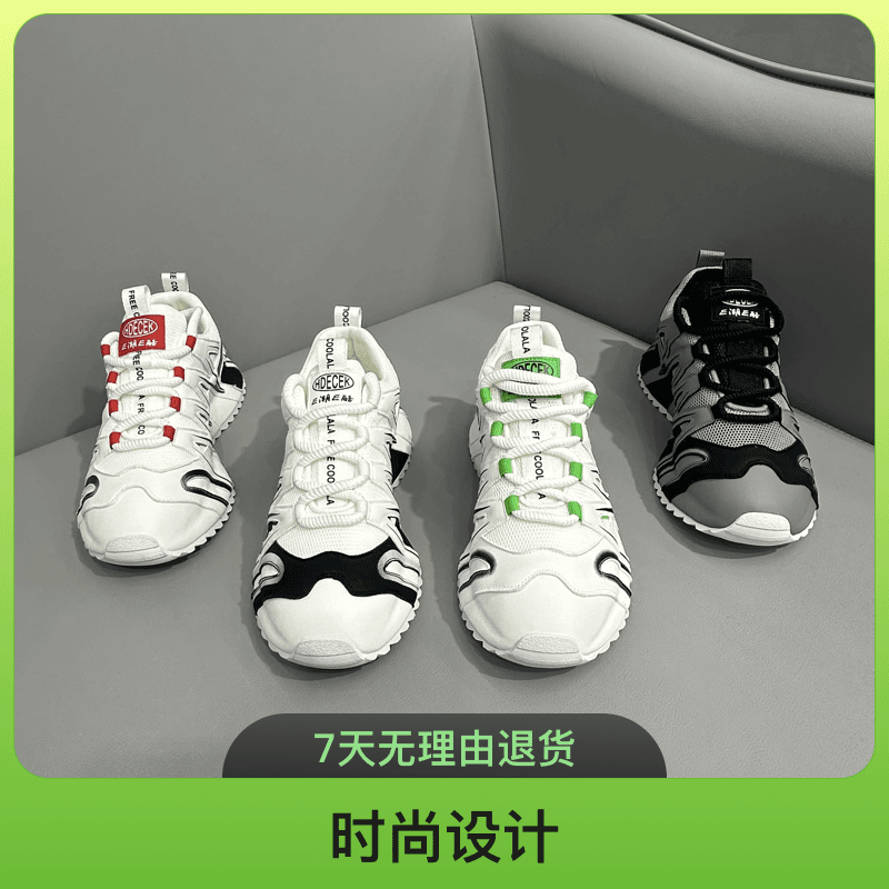 广州EC男鞋时尚休闲厚底百搭夏季透气男士运动鞋
