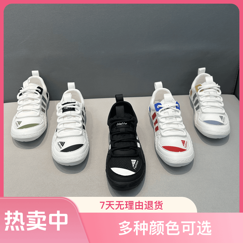 广州SSS男鞋时尚休闲百搭潮流夏季透气低帮男士运动鞋子