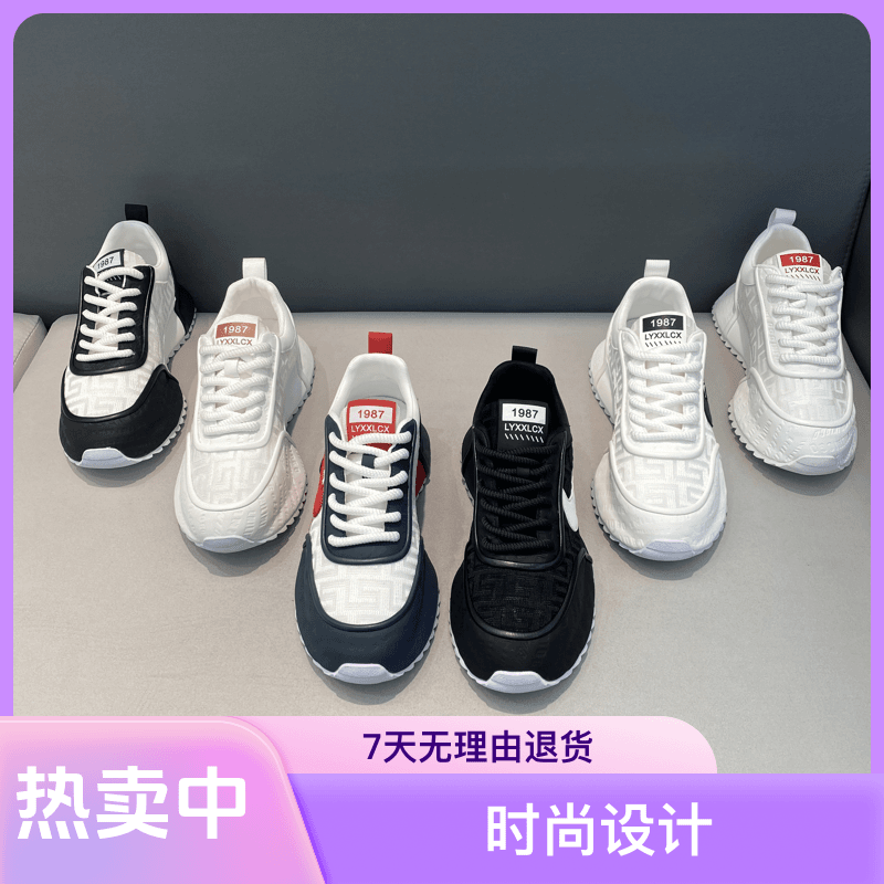 广州Ok男鞋时尚休闲百搭透气潮鞋厚底夏季网面男士运动鞋