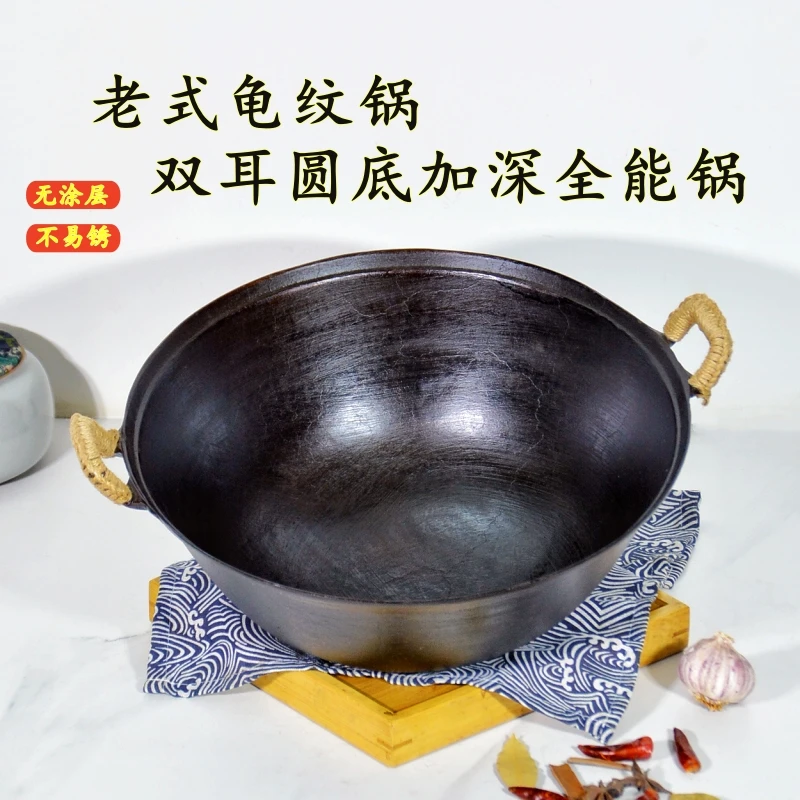 正宗陆川生铁锅双耳加深圆底铁锅家用无涂层不粘中国铁锅陆川铁锅