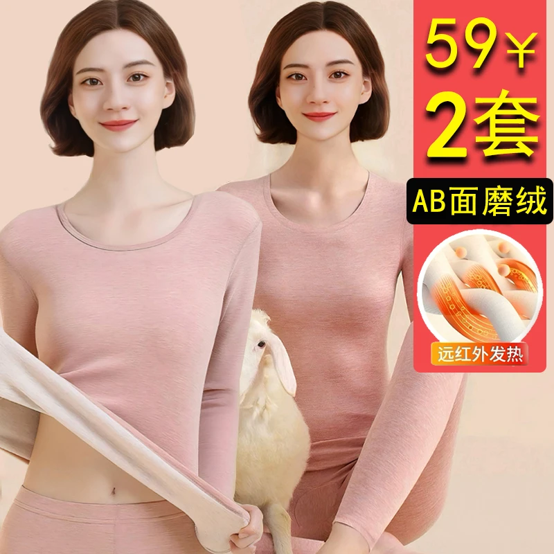 【拍1发4/2套装】女款保暖套装羊毛蚕丝秋裤无痕冬季加绒发热内衣