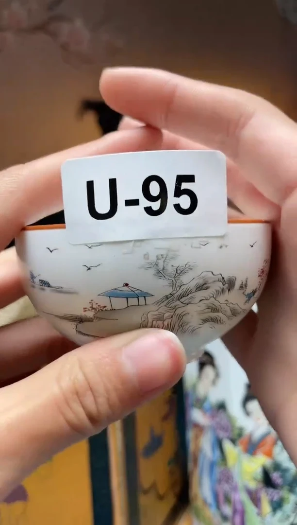 【闪购商品】密胺碗U95
