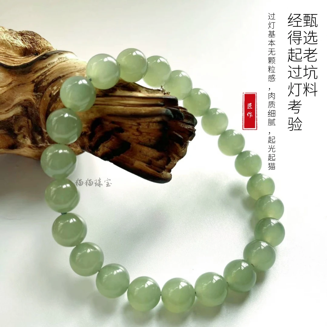 高冰底晴水天然和田玉圆珠手串女士时尚精美单圈气质妈妈百搭轻奢