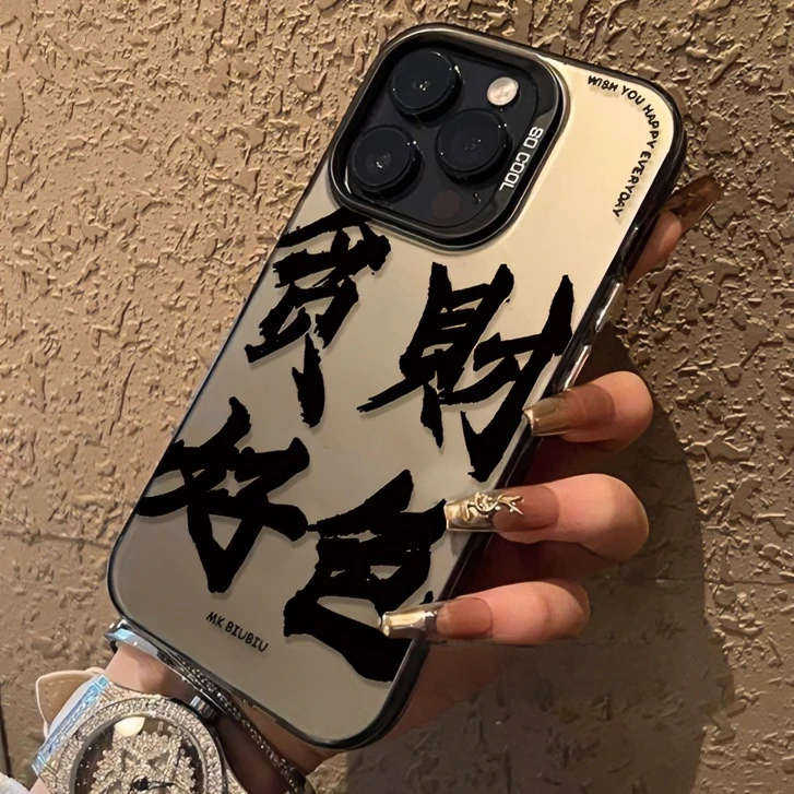 苹果14手机壳iphone14promax保护套13电镀按键12软边11防摔xsmax