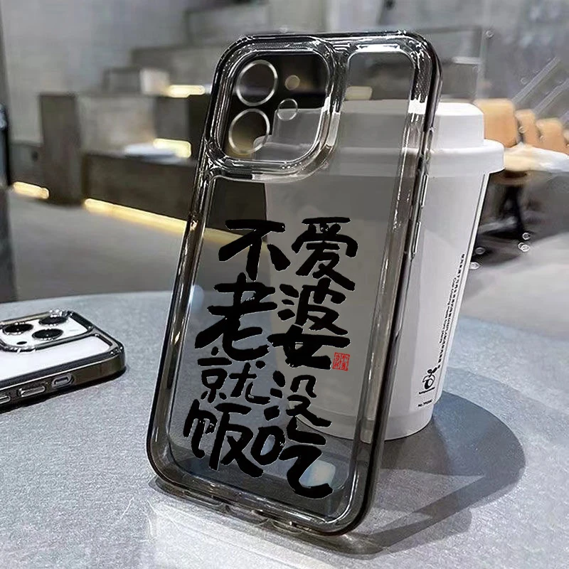 苹果15手机壳iPhone14plus防滑11透明13mini高清12Pro max硅胶11x