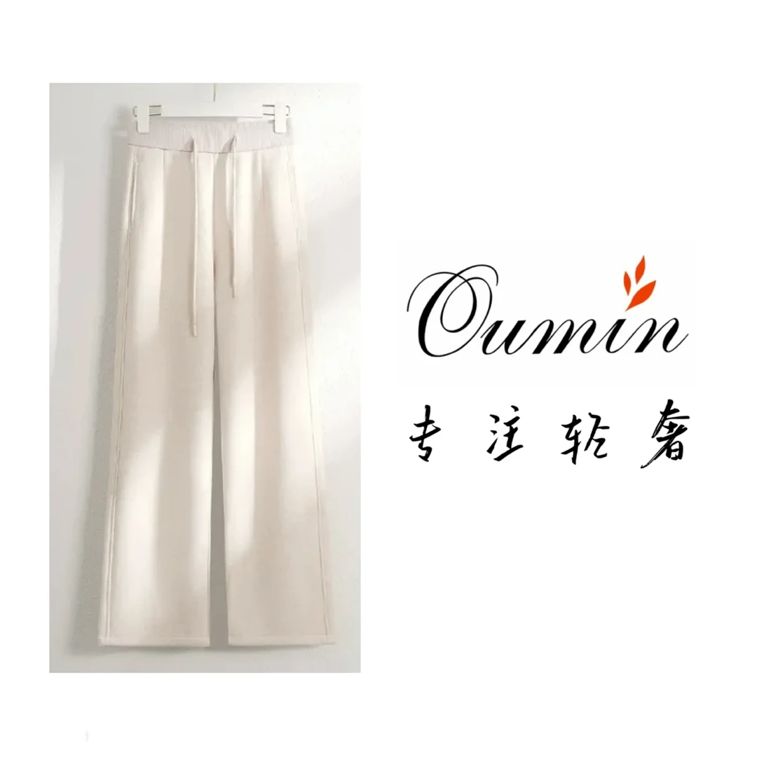 【过冬神裤】加绒羊 绒蚕 丝保暖窄版时尚直筒百搭阔腿梧桐裤6322