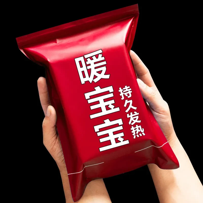 暖宝宝贴大号暖贴发热贴暖宫贴保暖暖身贴热贴正品暖宝宝保暖手套