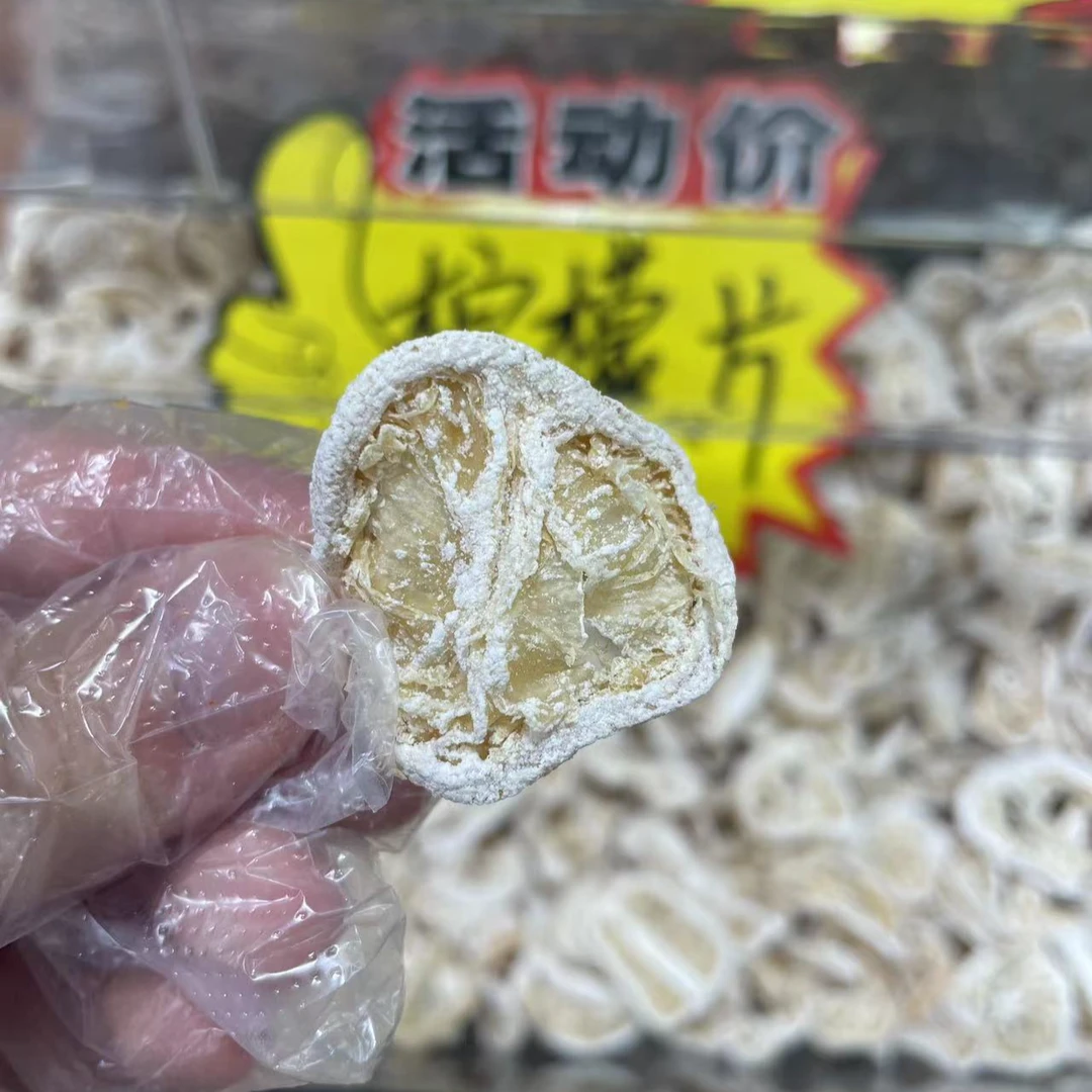 酸爽柠檬干即食零食泡茶