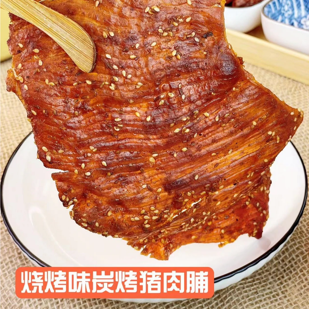 原切猪肉铺零食手撕大片嚼劲肉质紧实精选口感即食炭烤猪肉干