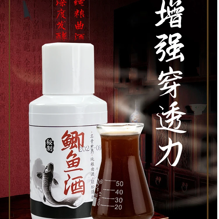 辛涛推荐垂钓鲫鱼酒100毫升