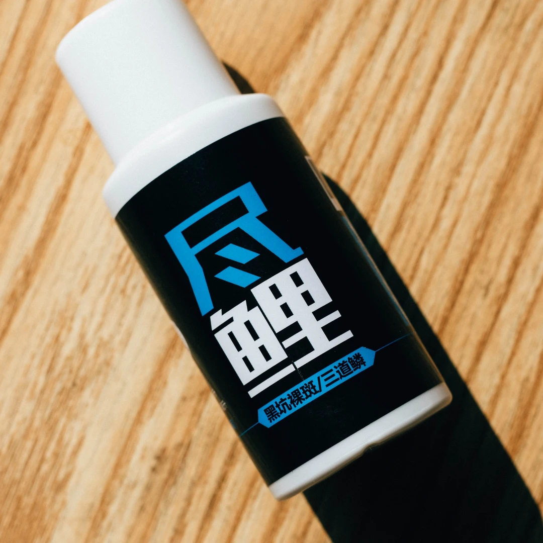 一知鱼尽鲤（裸斑，三道鳞）添加剂80毫升