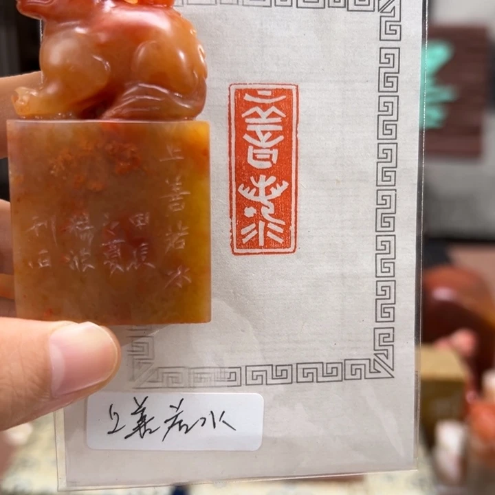 【闪购商品】昌化石印石1222665555555