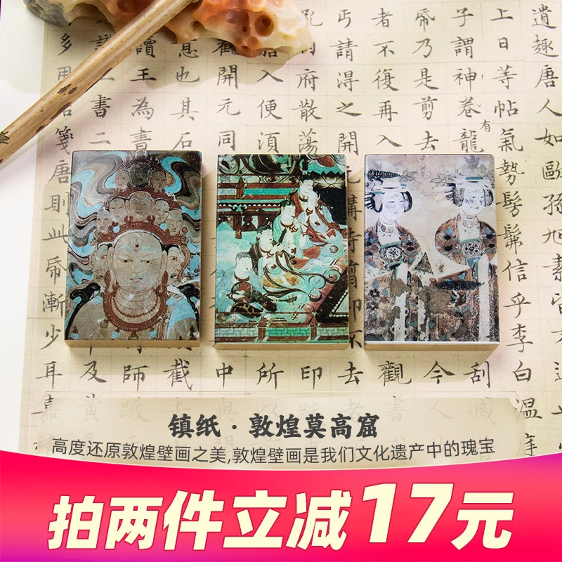 镇纸实心黄铜镇尺敦煌壁画漆艺工艺中式国画书法文房雅器铜镇纸压