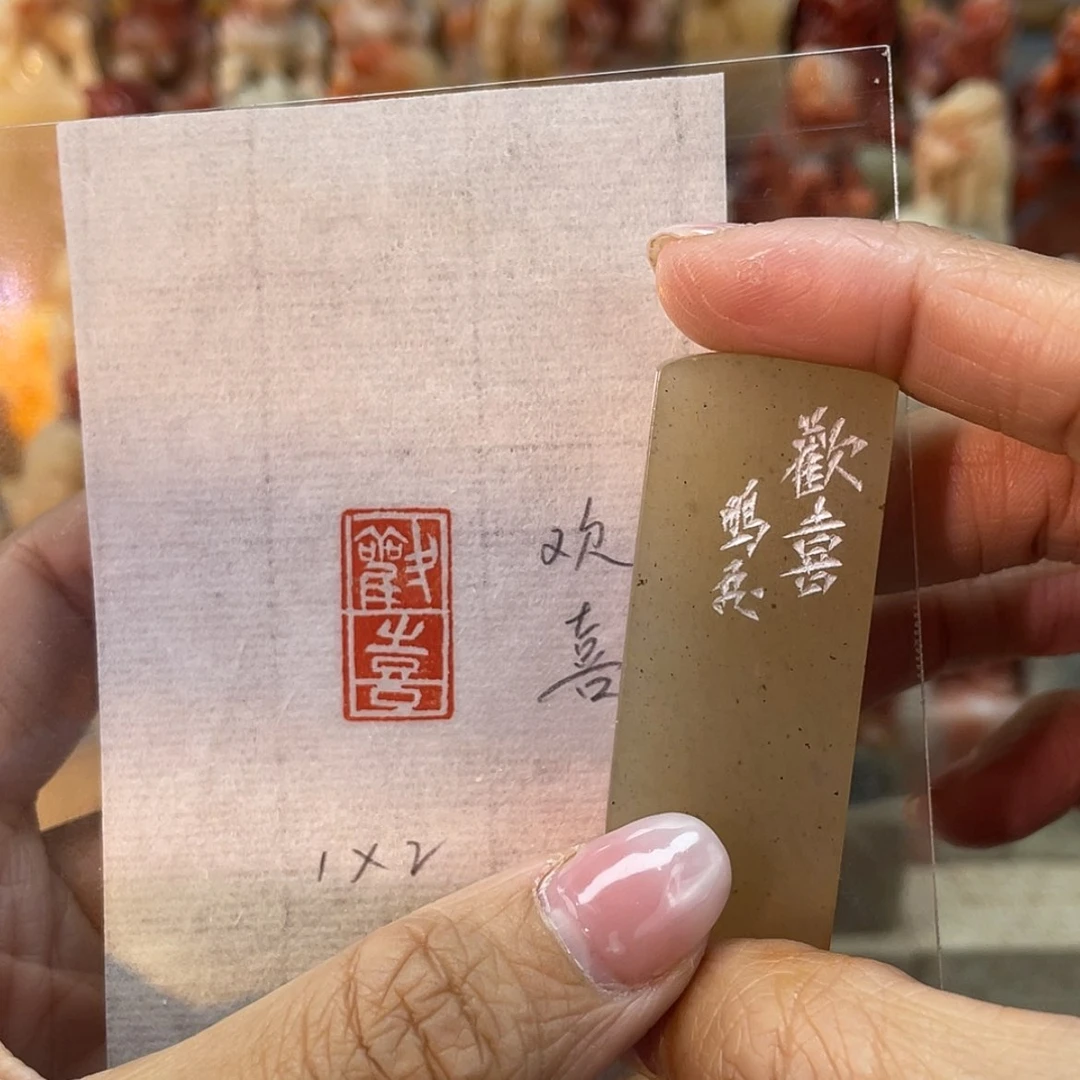 【闪购商品】书法启*111111111111
