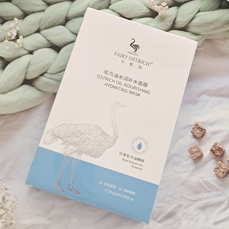 鸵鸟油水润补水面膜 25克*5片/盒