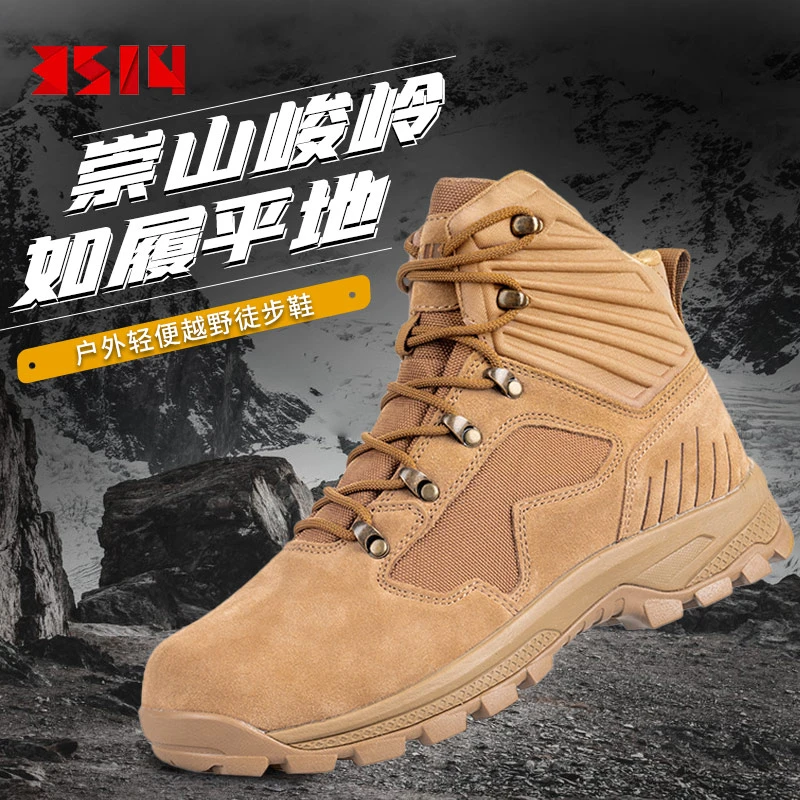 3514中帮头层反绒皮底平跟马丁靴轻便休闲户外工作中筒男鞋